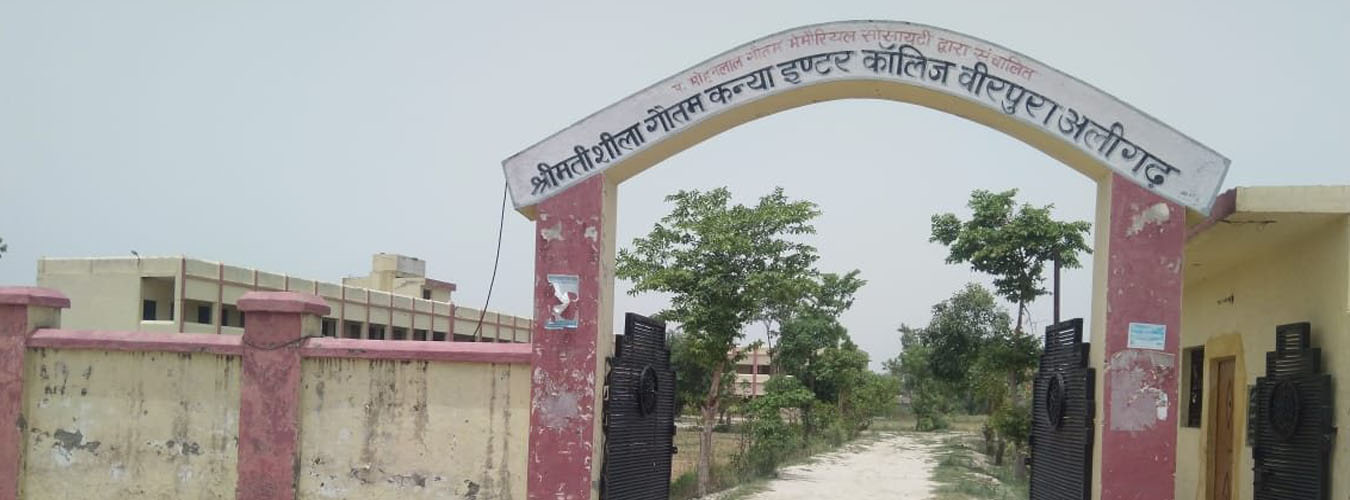 श्रीमती शीला गौतम कन्या इण्टर कॉलेज, वीरपुरा, अलीगढ़, उत्तर प्रदेश श्रीमती शीला गौतम कन्या इण्टर कॉलेज, वीरपुरा, अलीगढ़, उत्तर प्रदेश